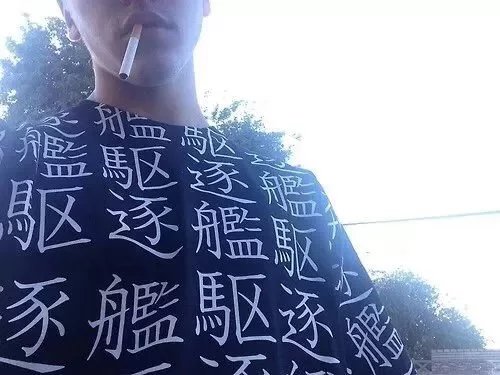 瞿顺兰婵