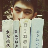 许敬珠鸣